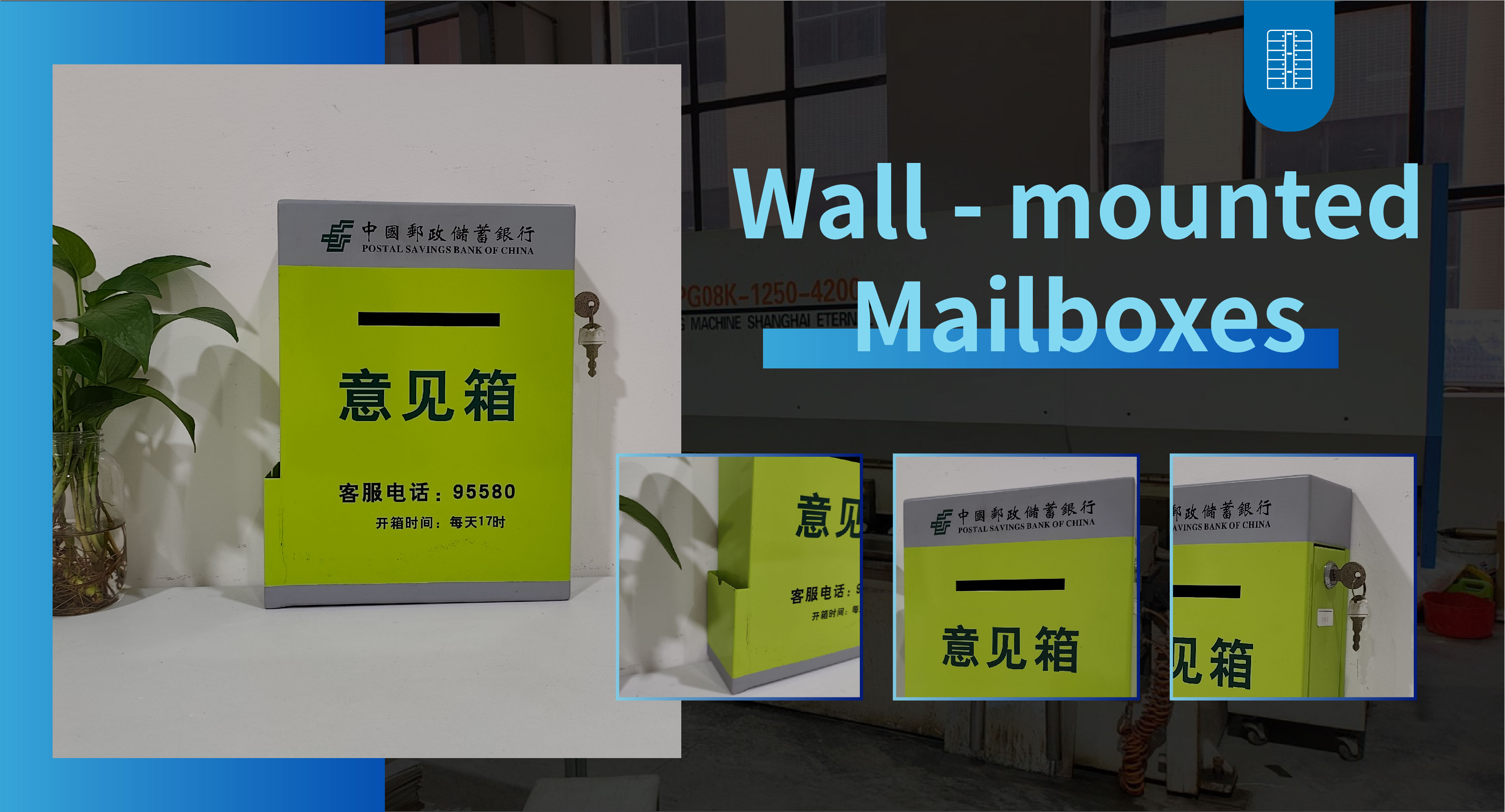 壁挂式信箱首页源文件_画板 1 副本 20.jpg